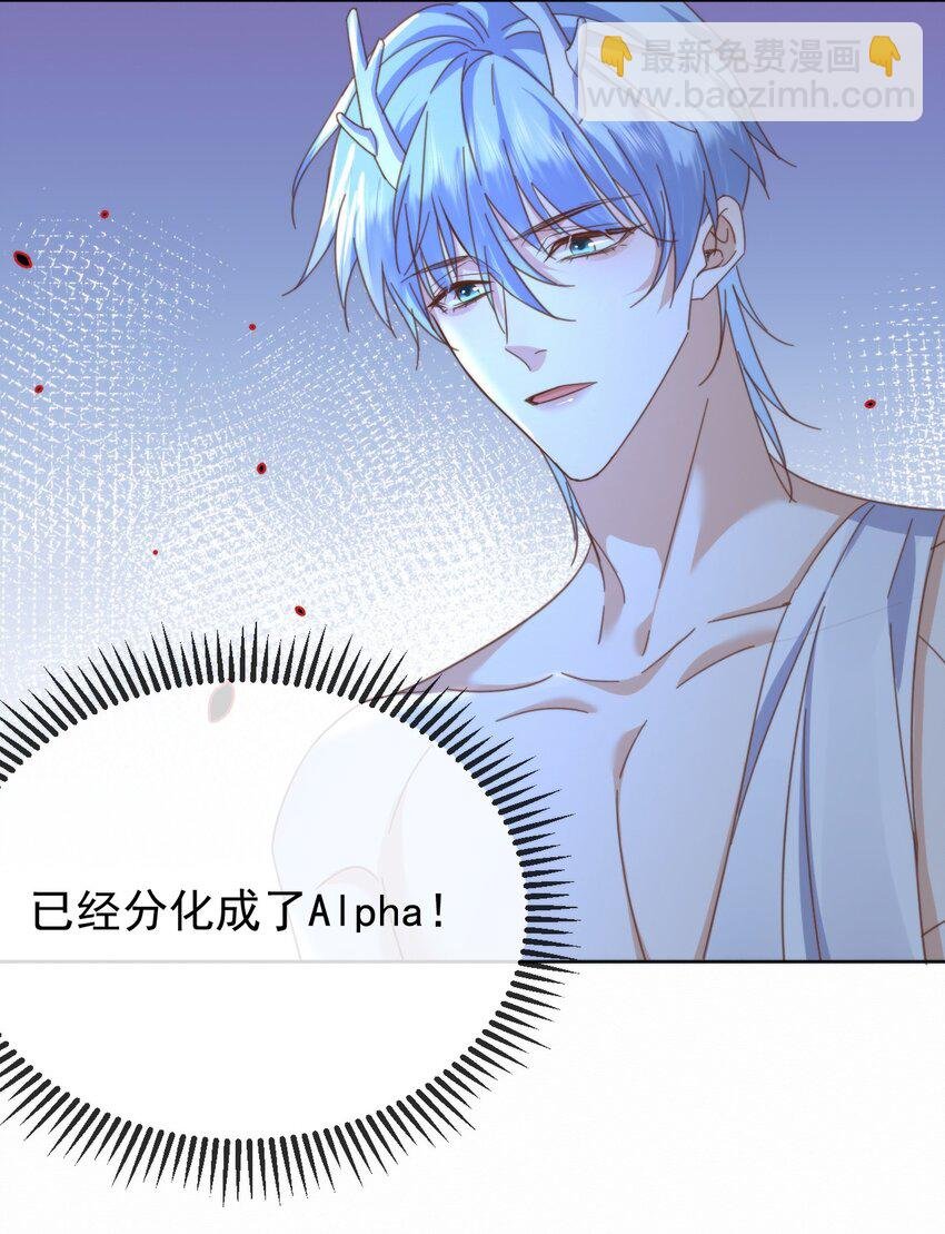 第22话 哥哥被扑倒了