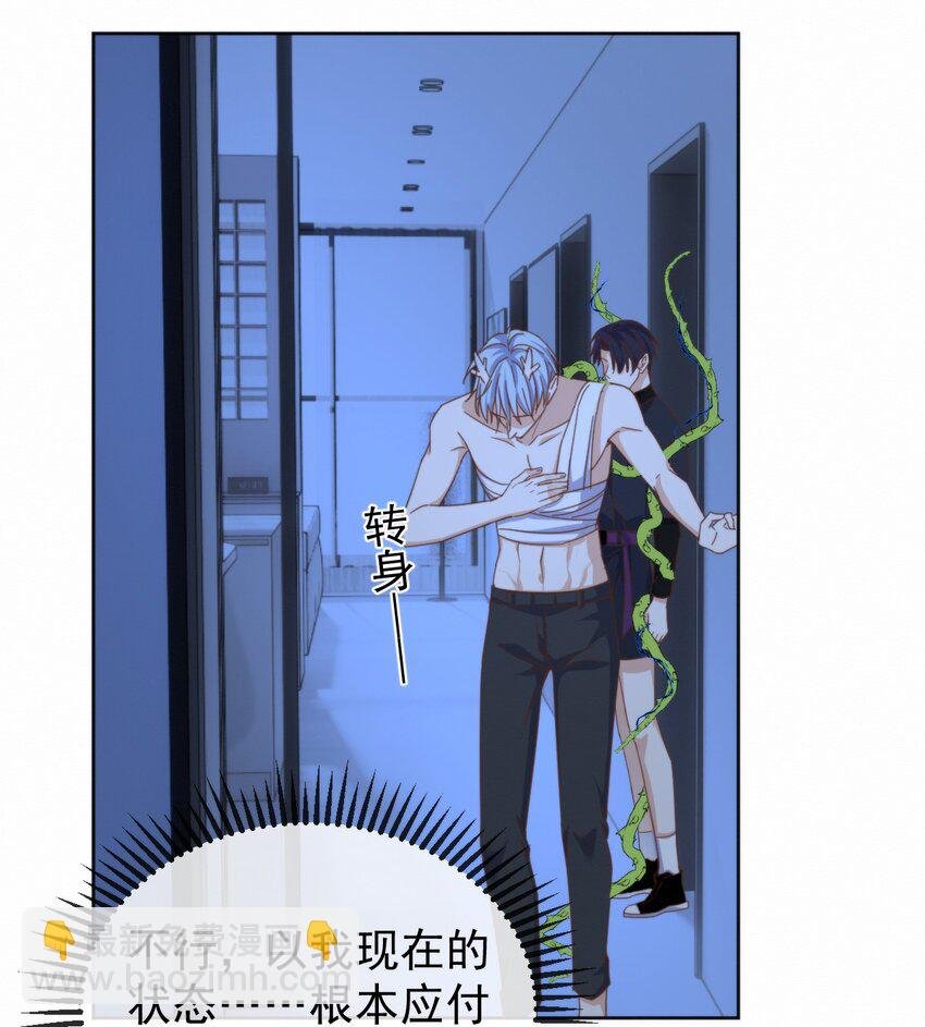 第22话 哥哥被扑倒了