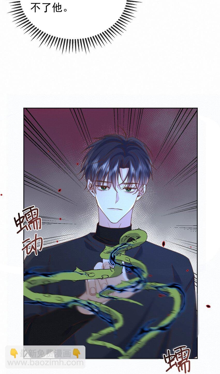 第22话 哥哥被扑倒了