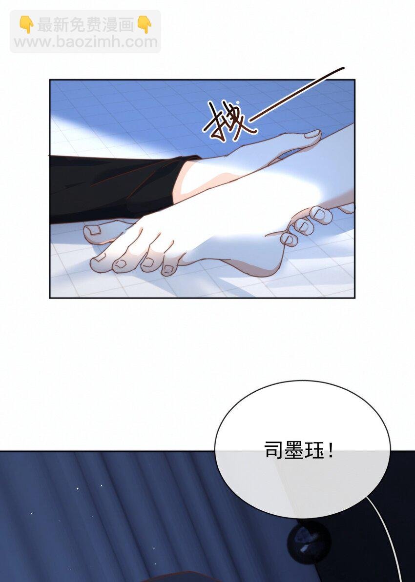 第22话 哥哥被扑倒了