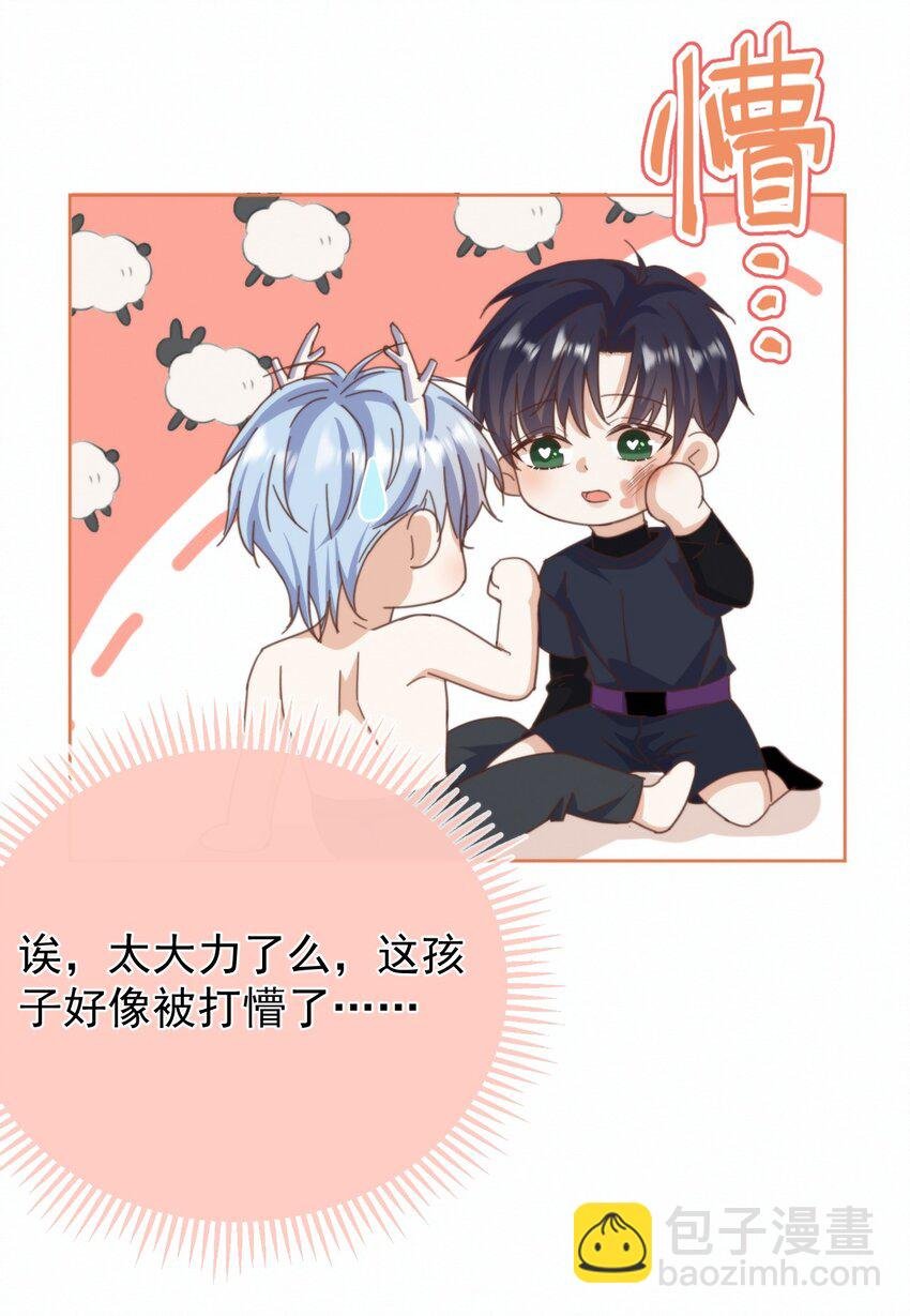 第22话 哥哥被扑倒了
