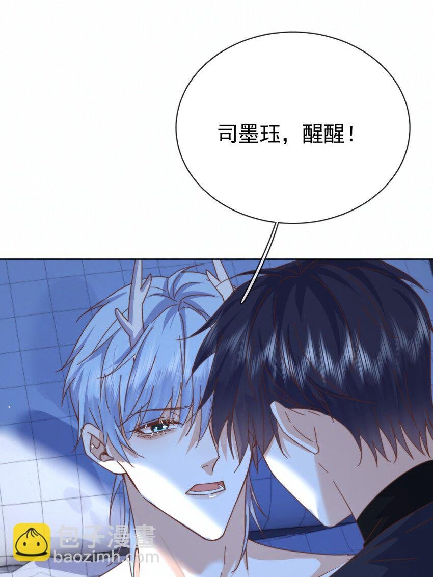 第22话 哥哥被扑倒了