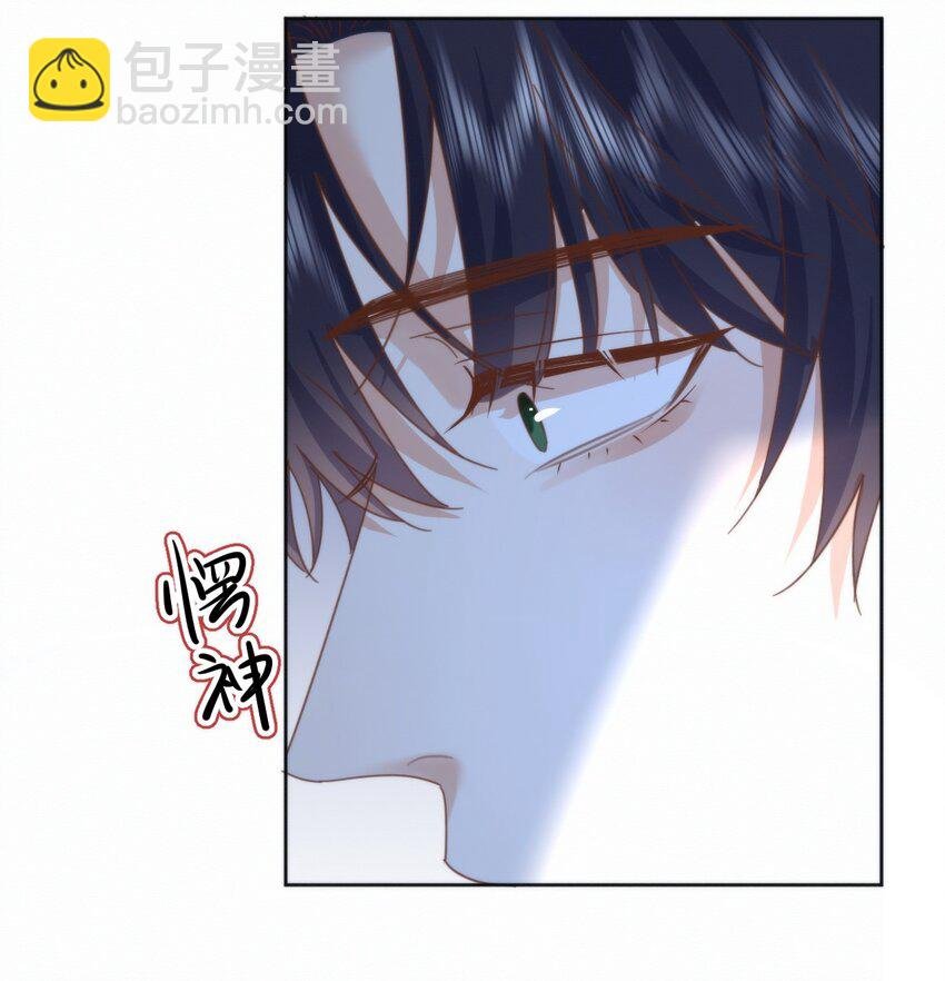 第22话 哥哥被扑倒了