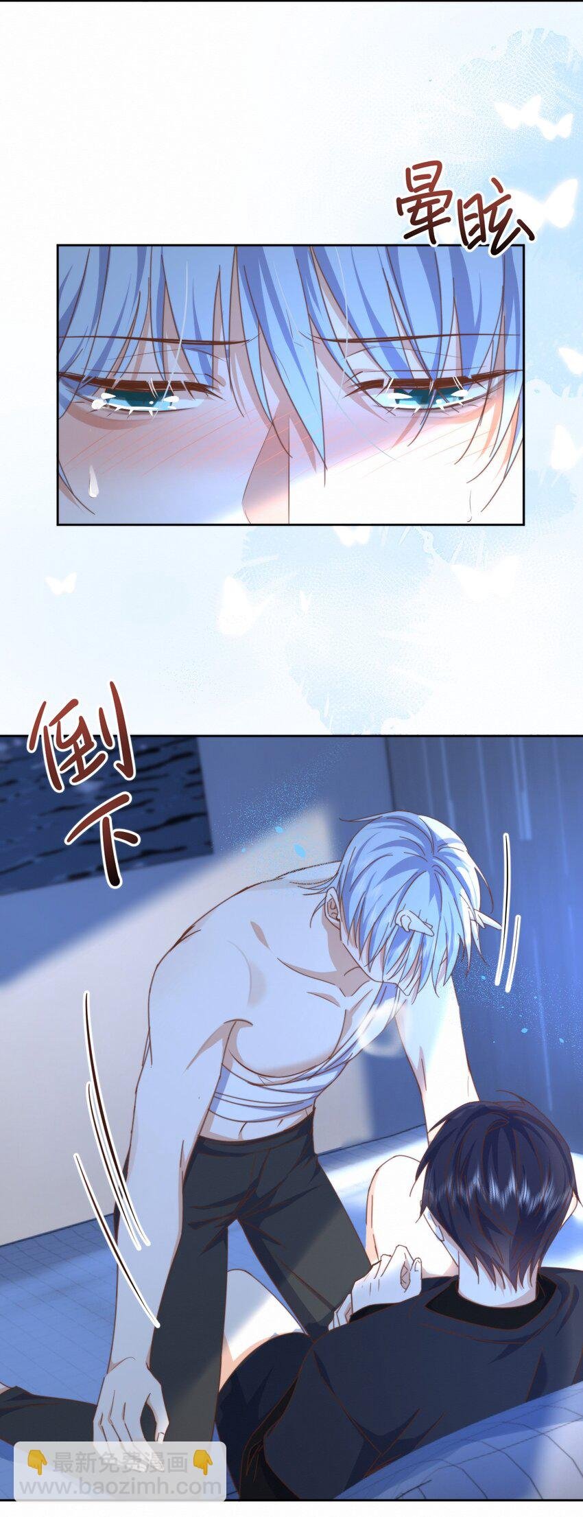 第22话 哥哥被扑倒了