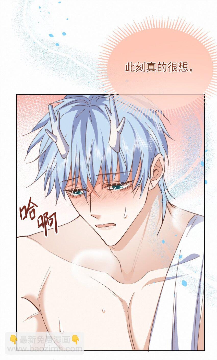 第22话 哥哥被扑倒了