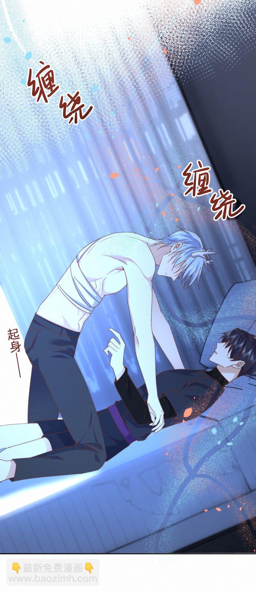第22话 哥哥被扑倒了