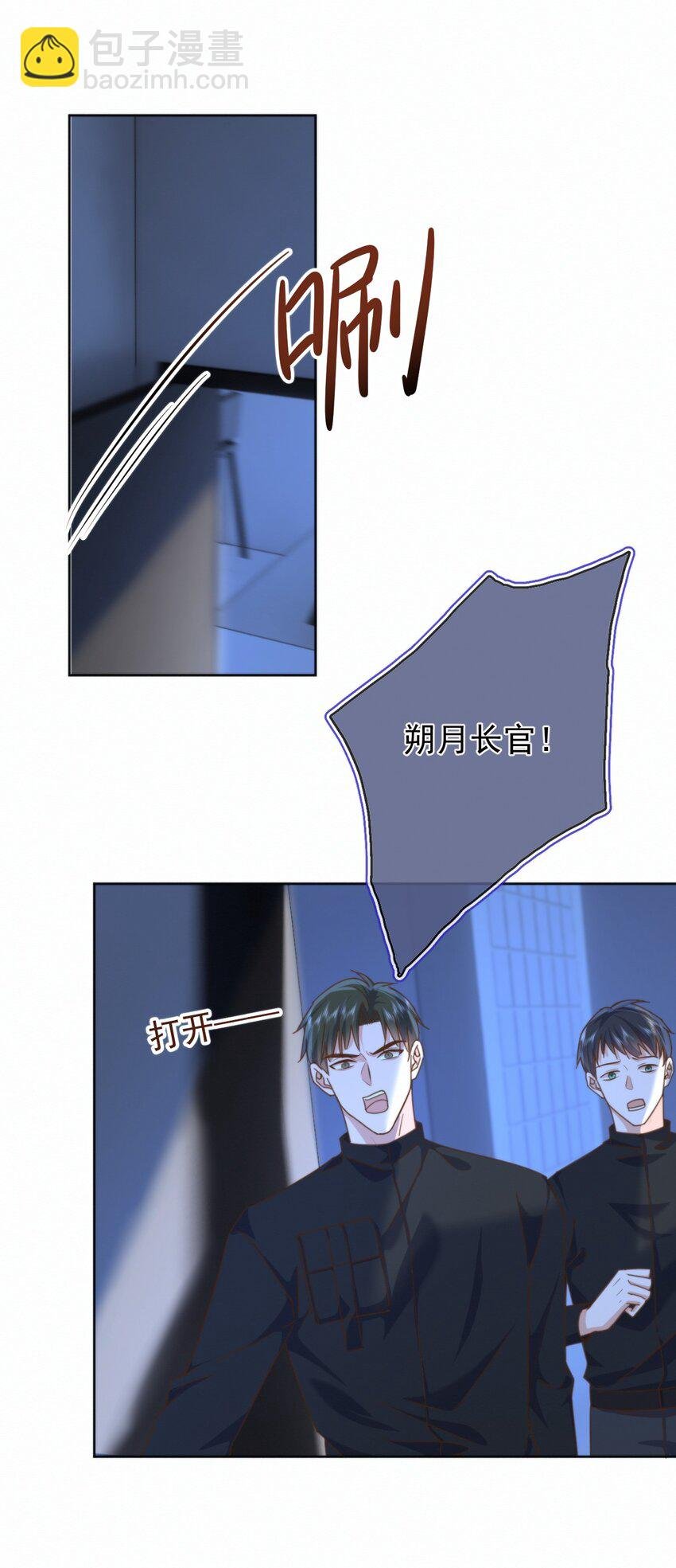 第24话 你记得多少？