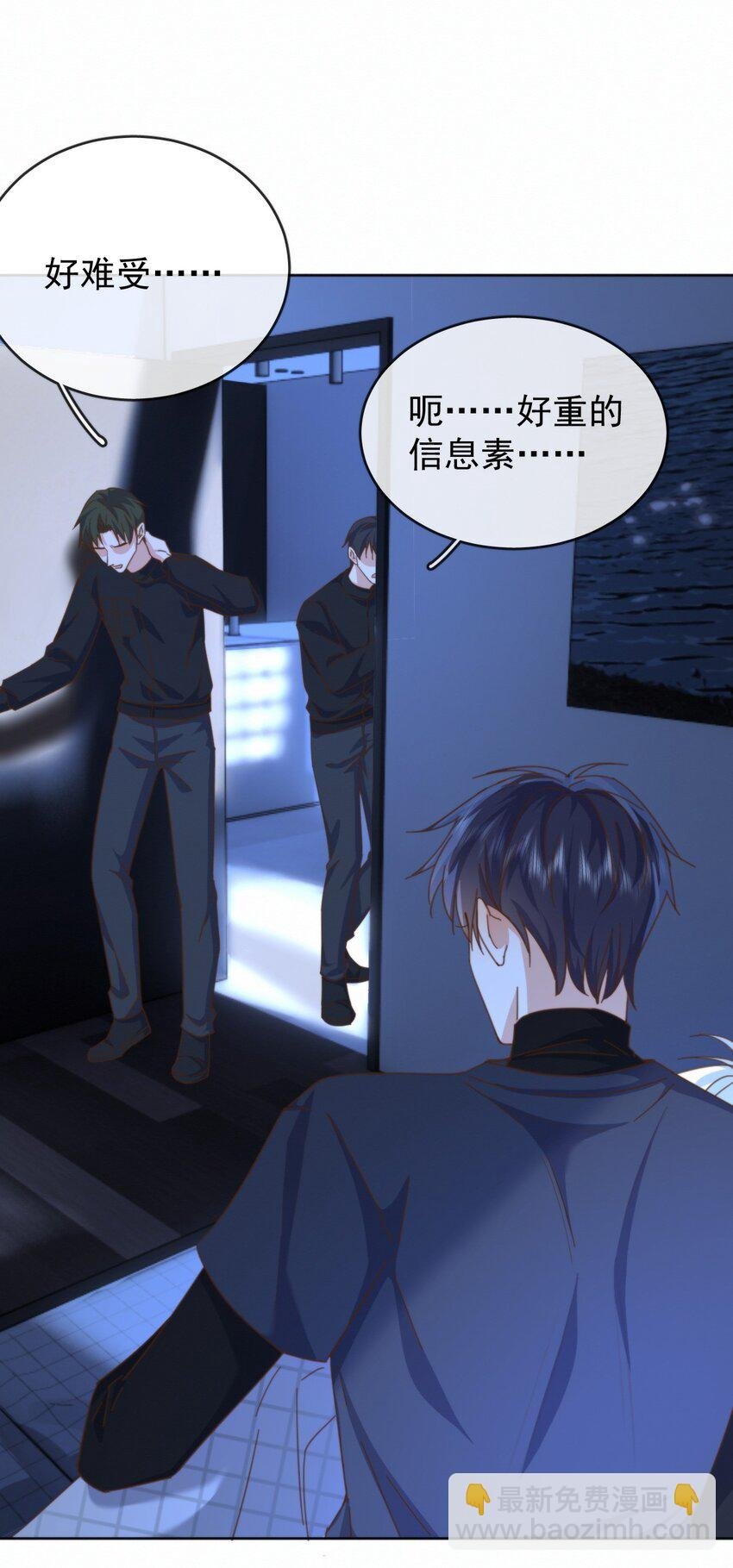 第24话 你记得多少？