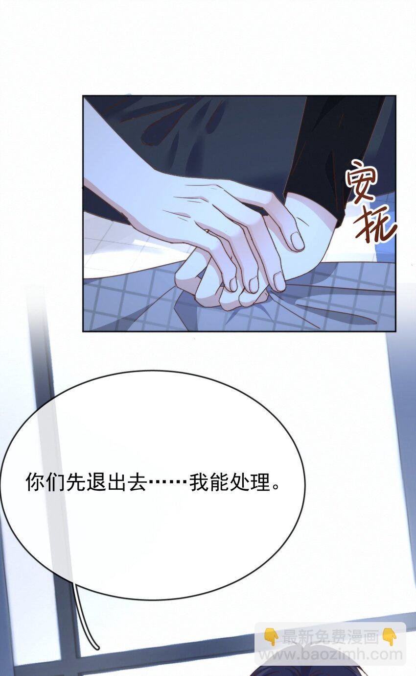 第24话 你记得多少？