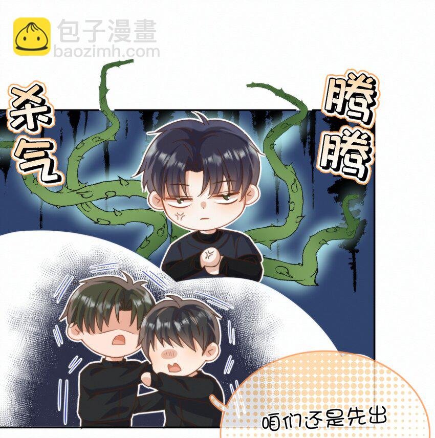 第24话 你记得多少？
