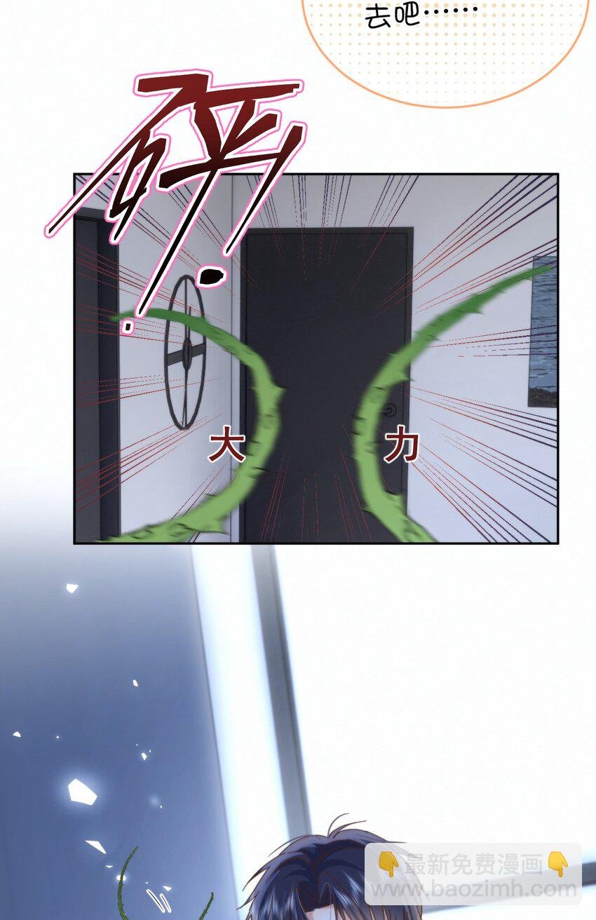 第24话 你记得多少？