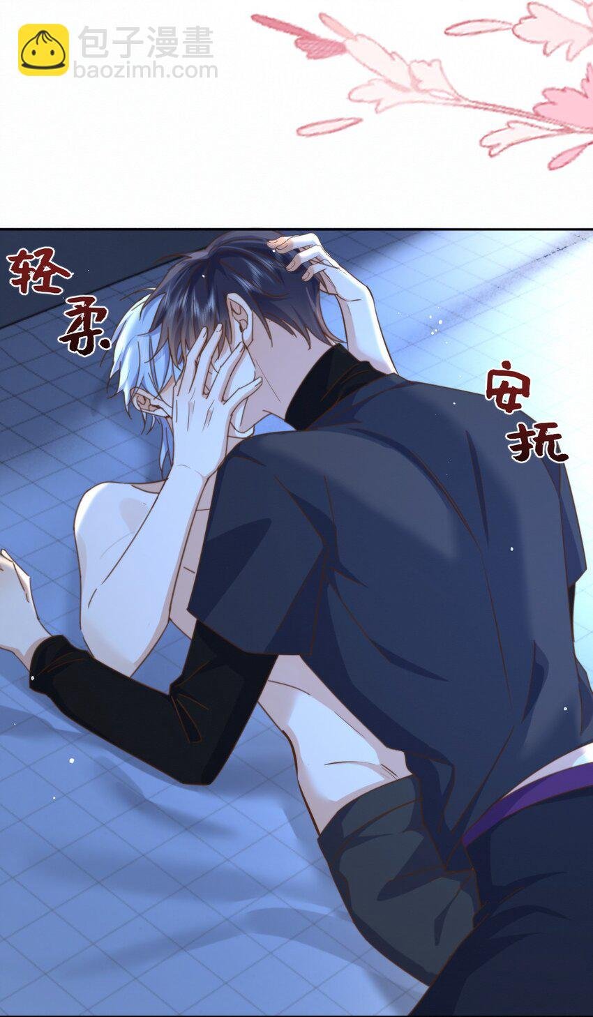 第24话 你记得多少？