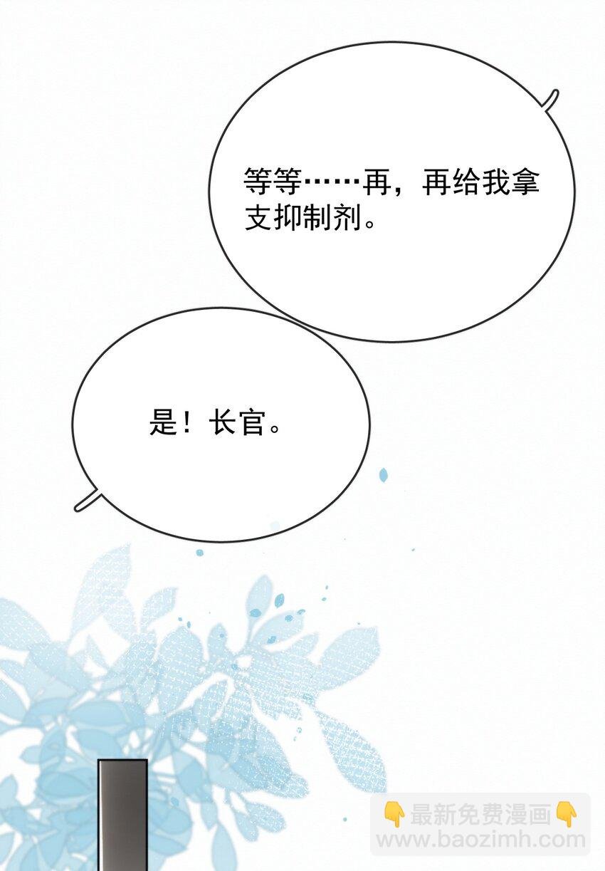 第24话 你记得多少？