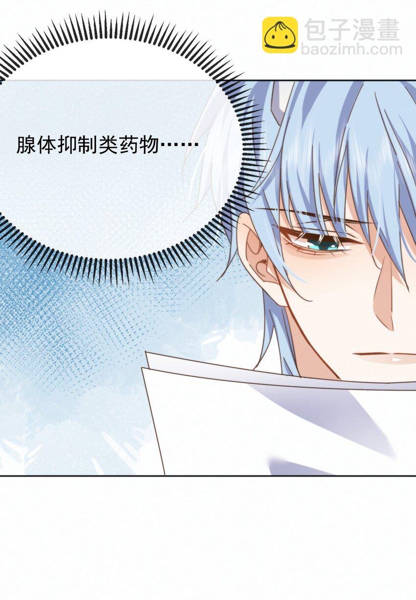 第24话 你记得多少？