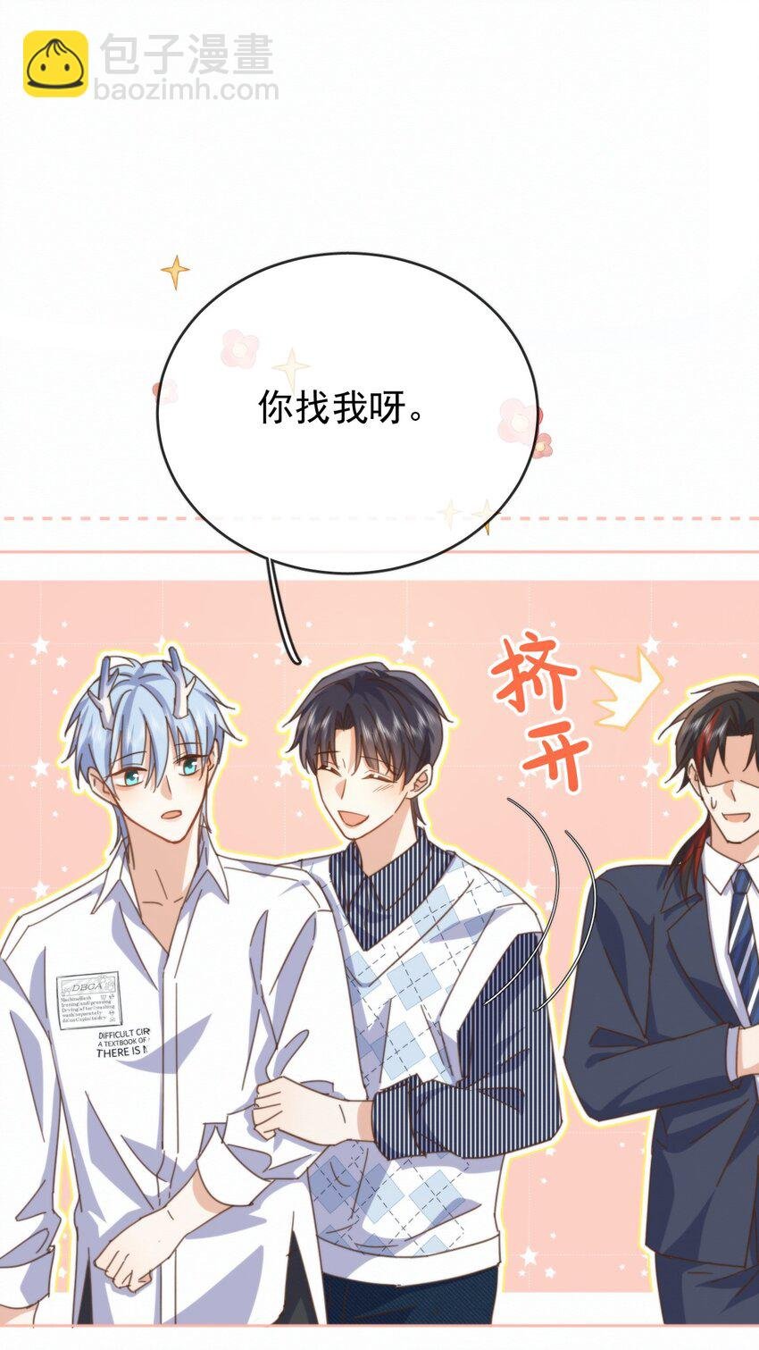 第24话 你记得多少？