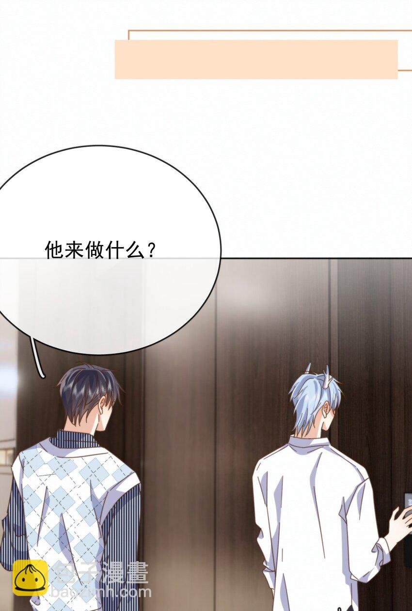 第24话 你记得多少？