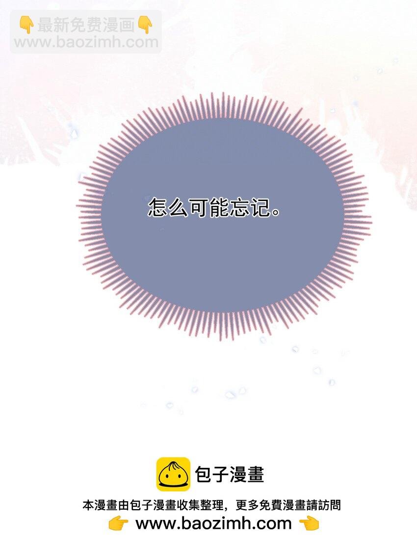 第24话 你记得多少？