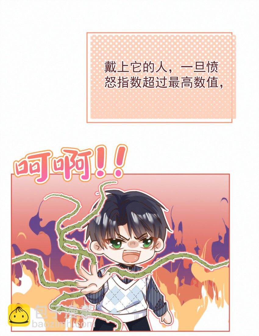 第25话 司默珏的选择
