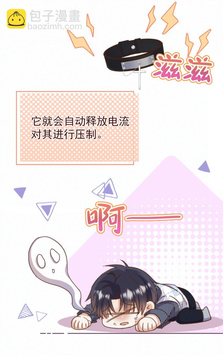第25话 司默珏的选择