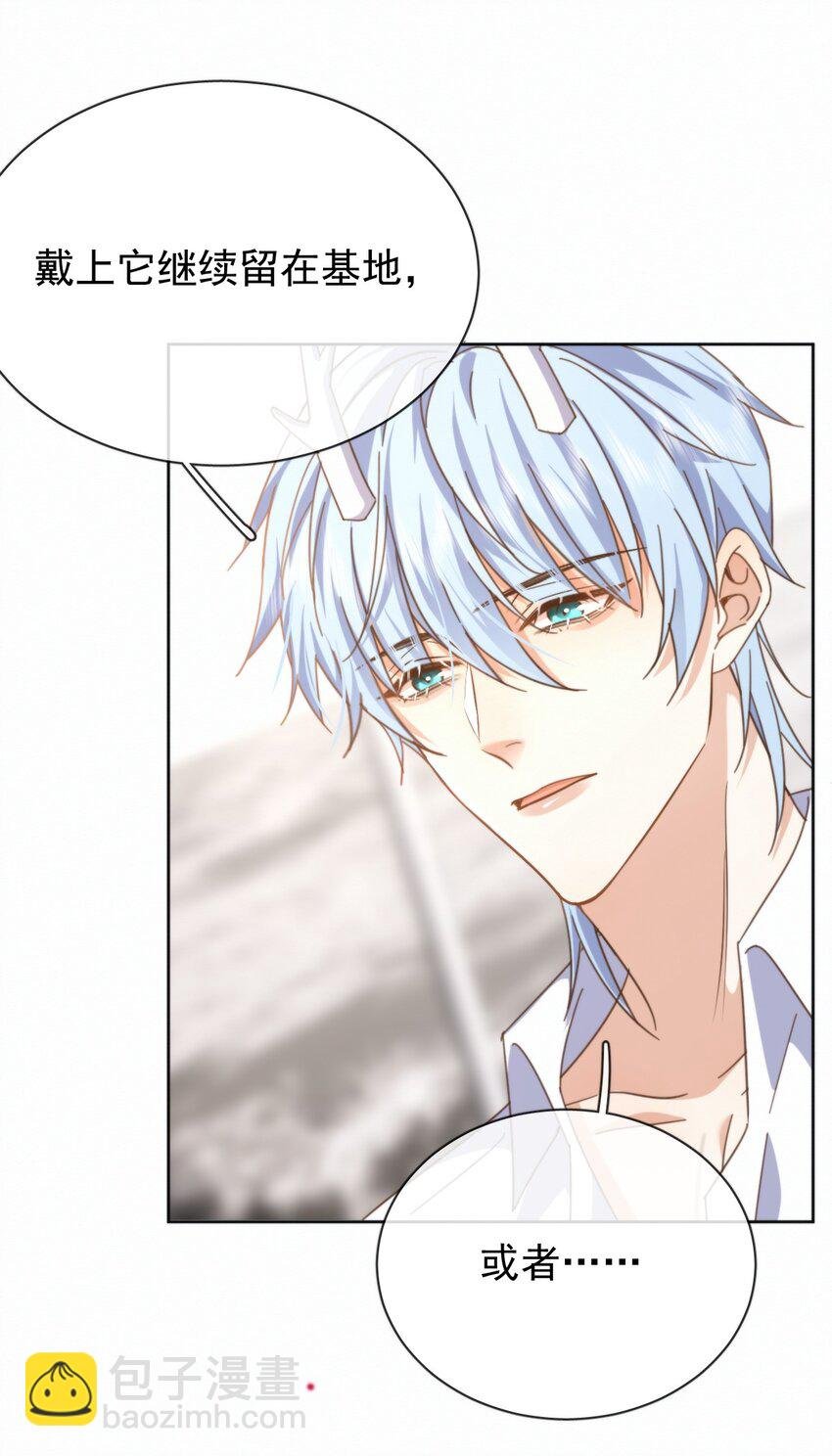 第25话 司默珏的选择
