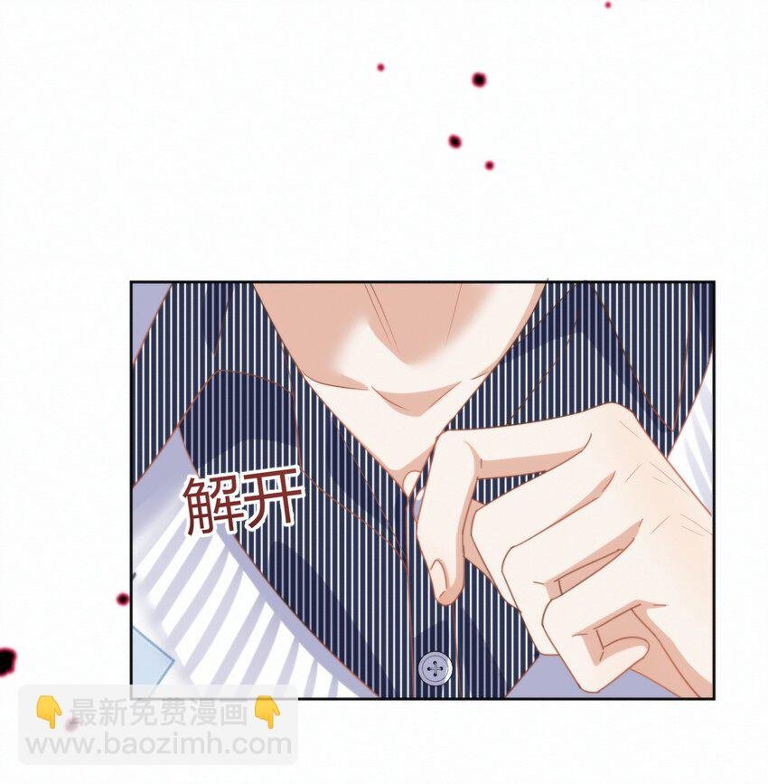 第25话 司默珏的选择