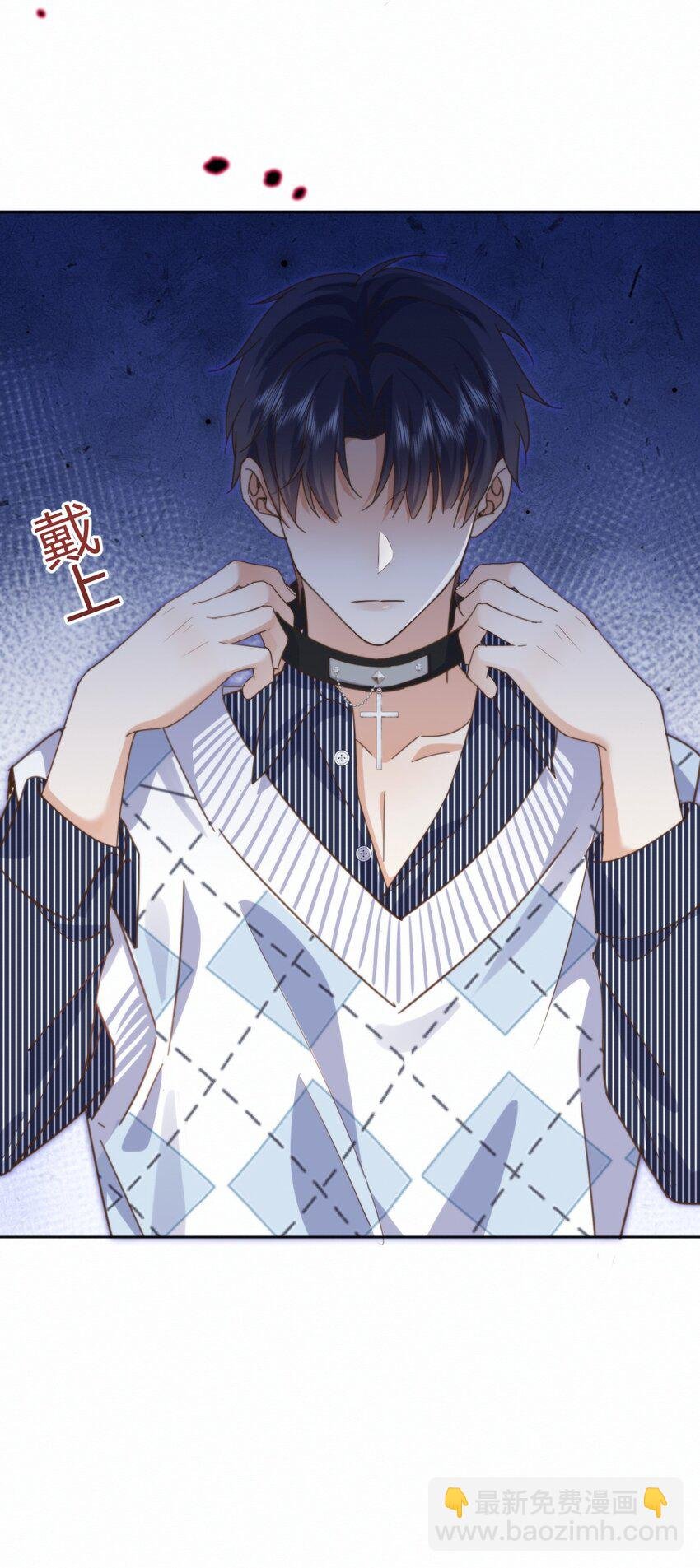 第25话 司默珏的选择