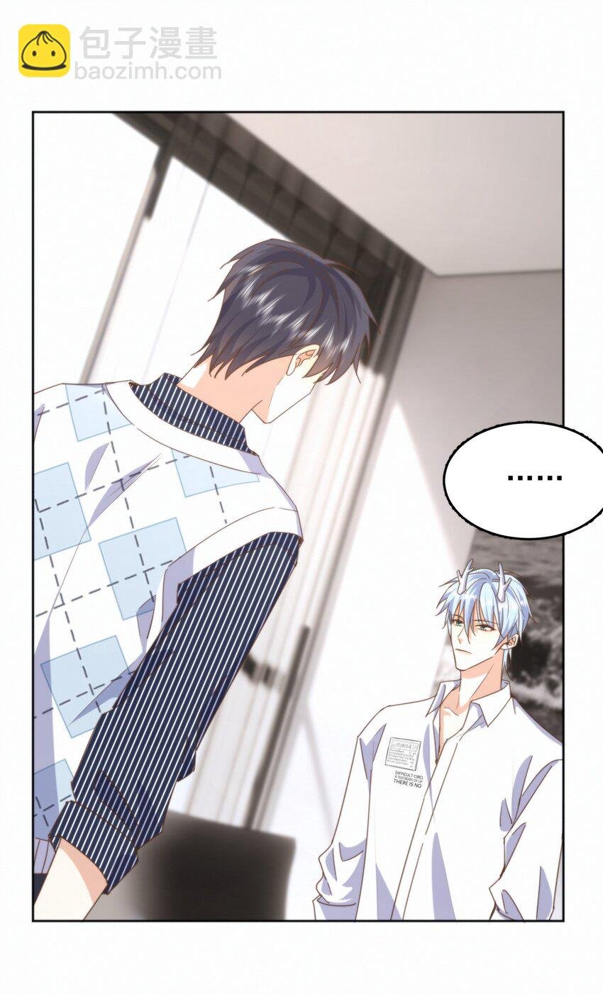 第25话 司默珏的选择