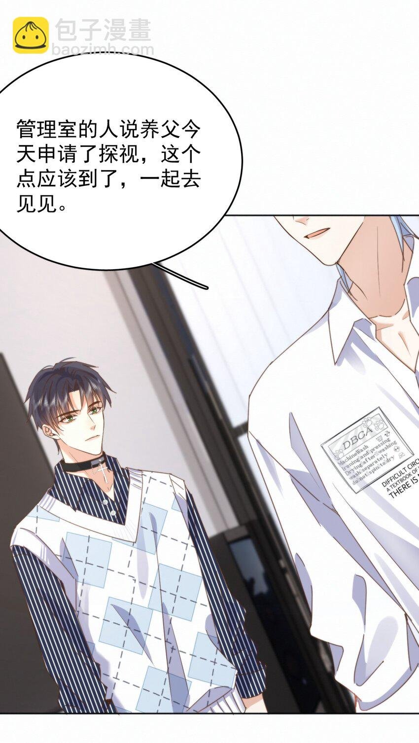第25话 司默珏的选择