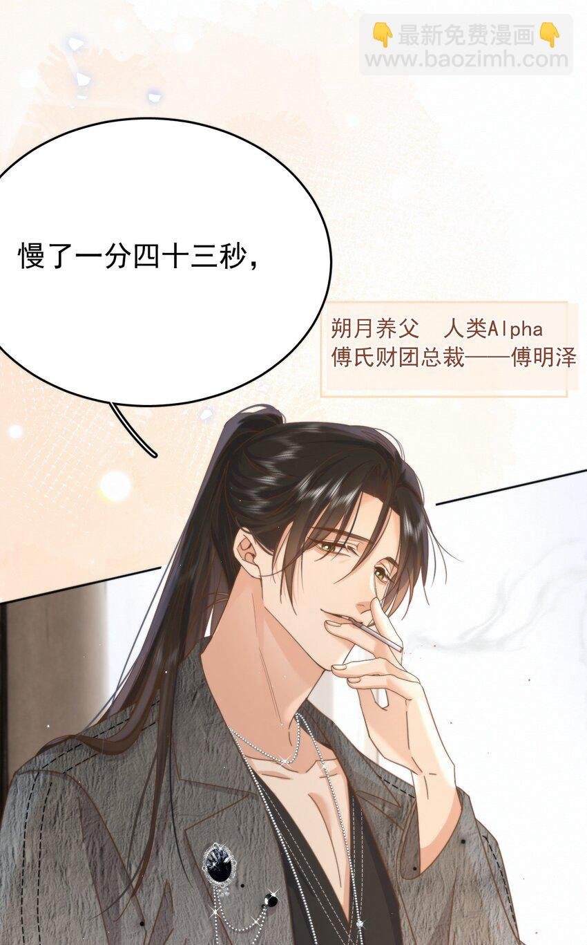 第25话 司默珏的选择