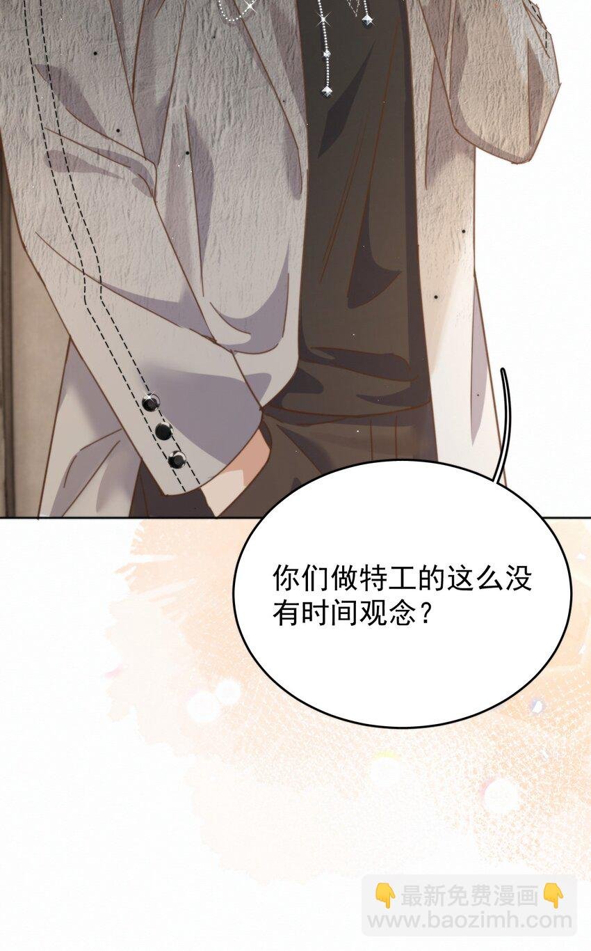 第25话 司默珏的选择