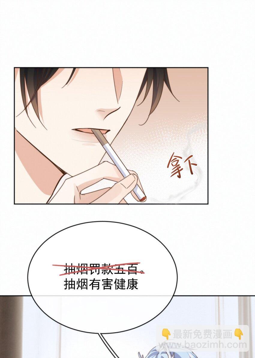 第25话 司默珏的选择