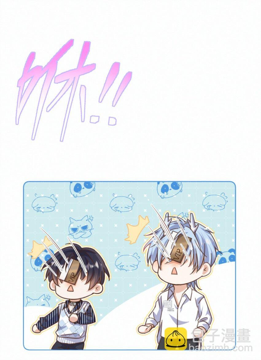 第25话 司默珏的选择