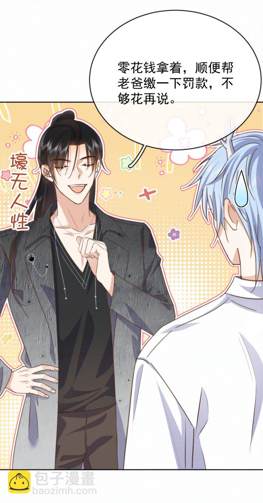 第25话 司默珏的选择