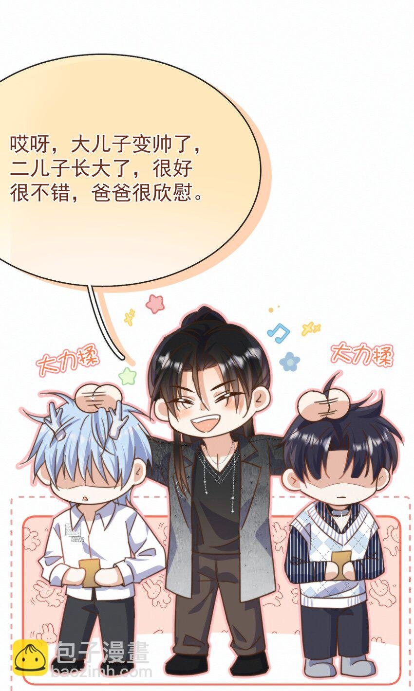 第25话 司默珏的选择