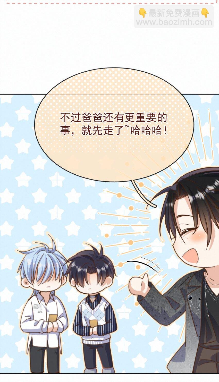 第25话 司默珏的选择