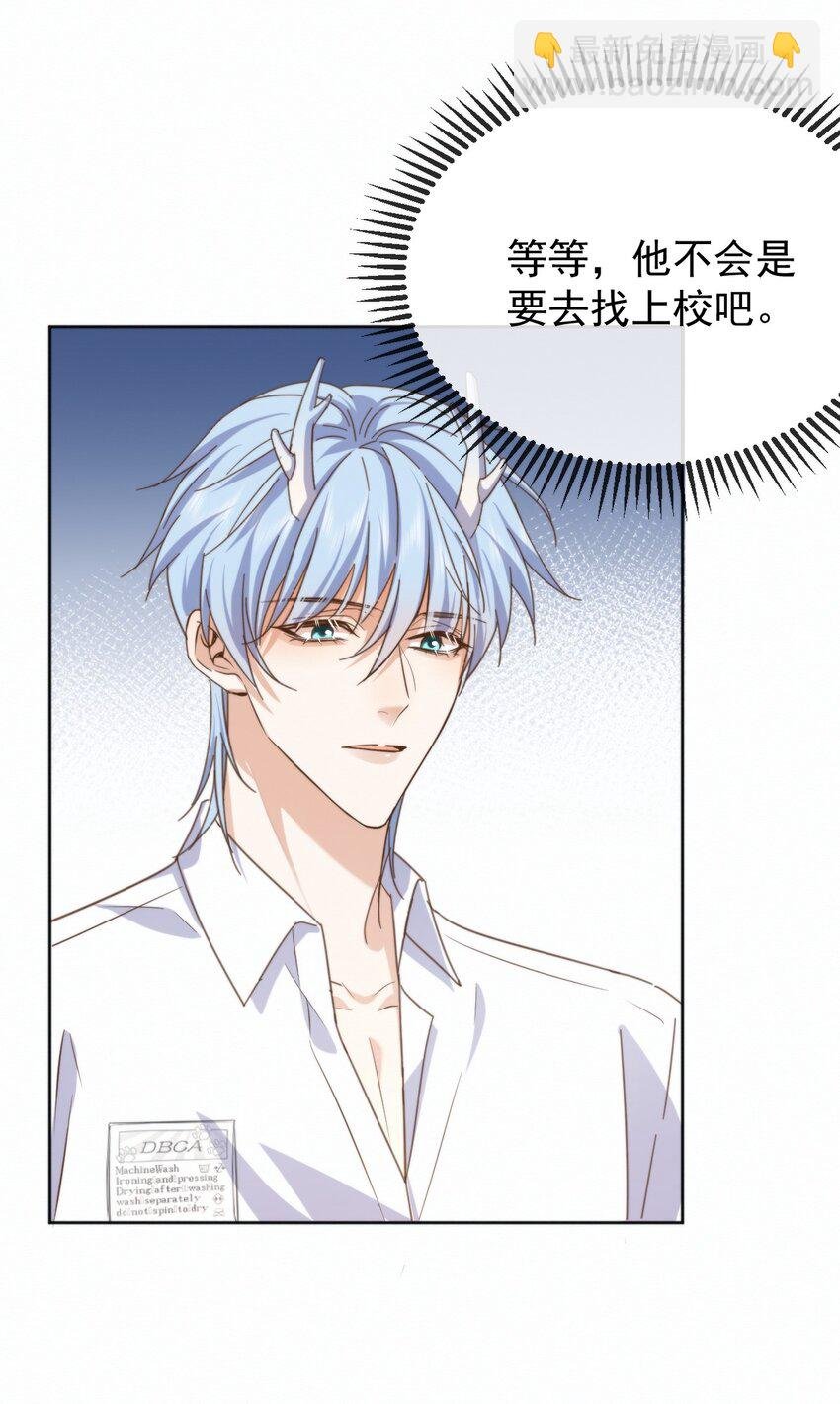 第25话 司默珏的选择