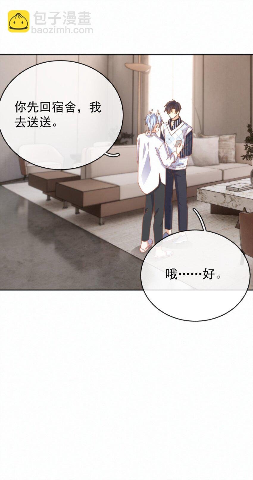 第25话 司默珏的选择