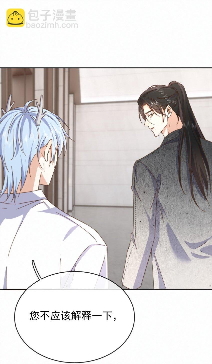 第25话 司默珏的选择