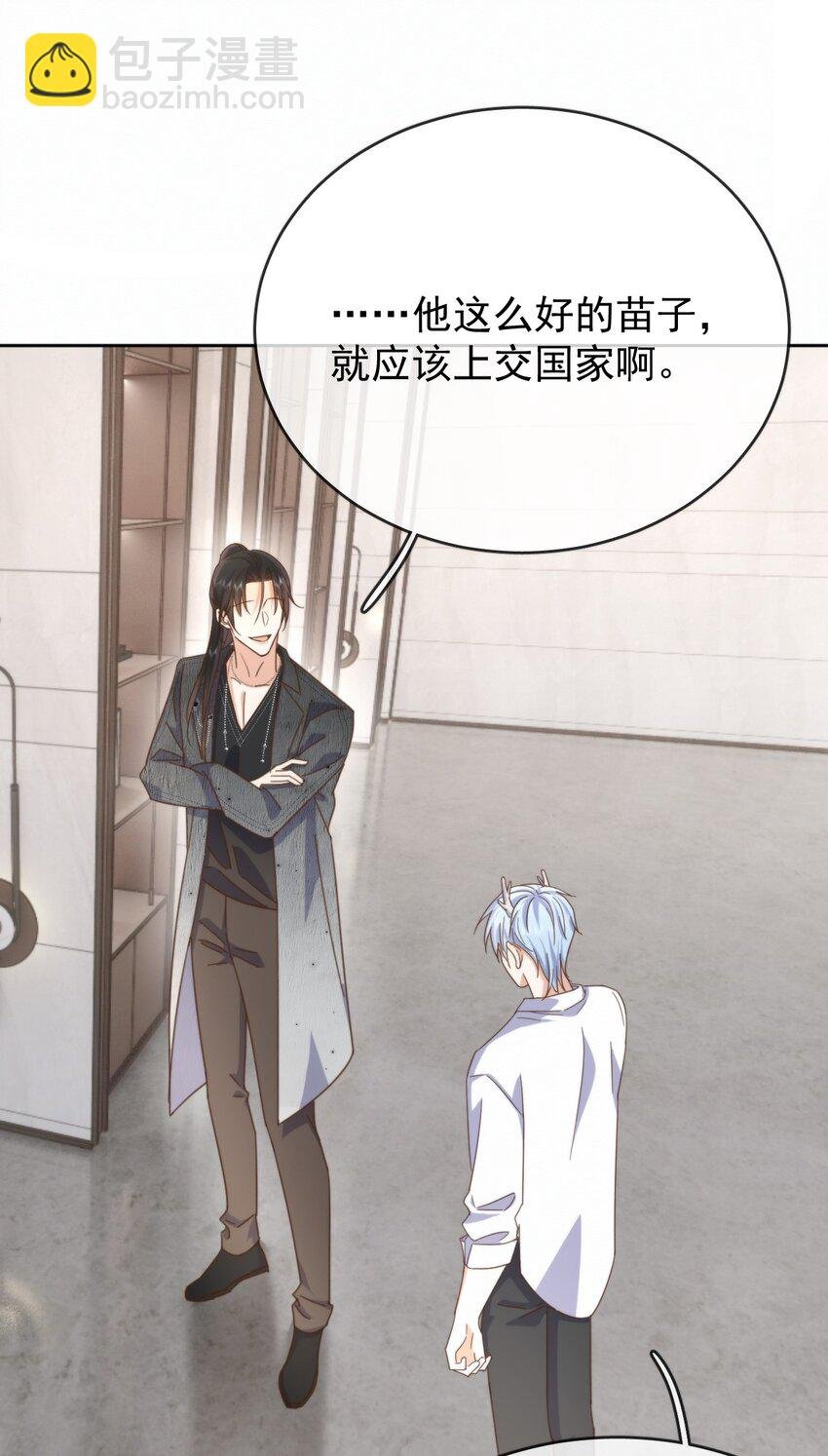 第25话 司默珏的选择