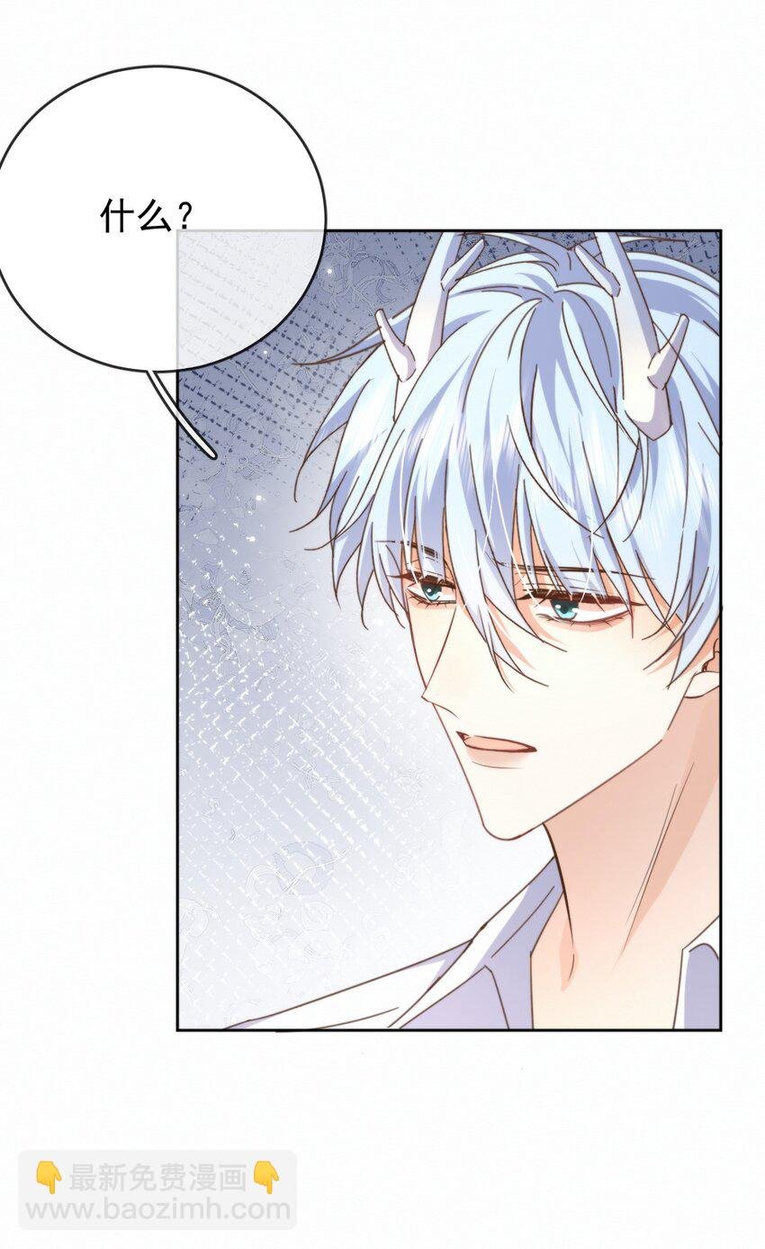 第25话 司默珏的选择