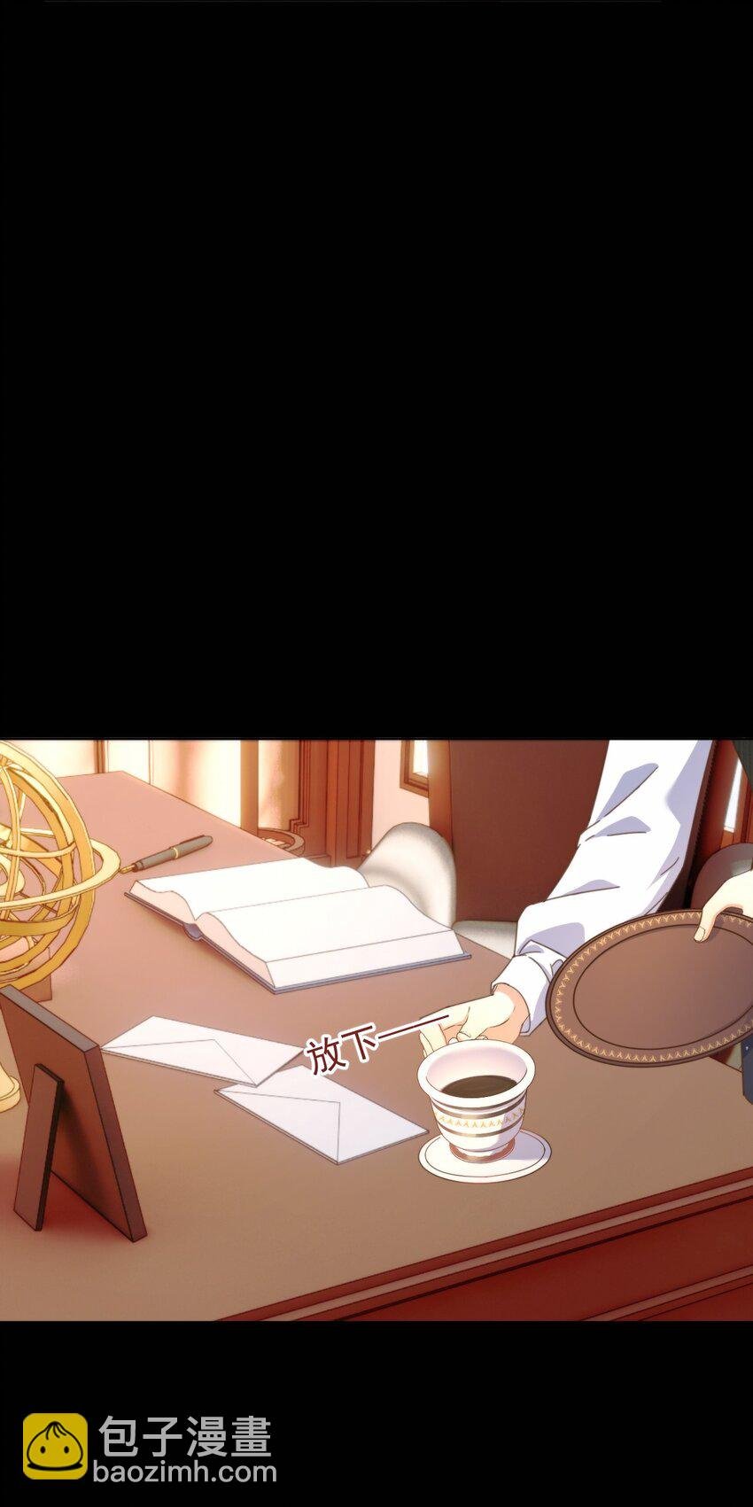 第25话 司默珏的选择