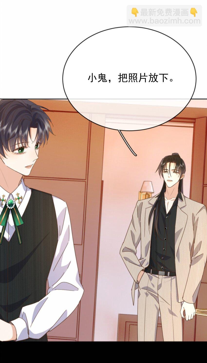 第25话 司默珏的选择