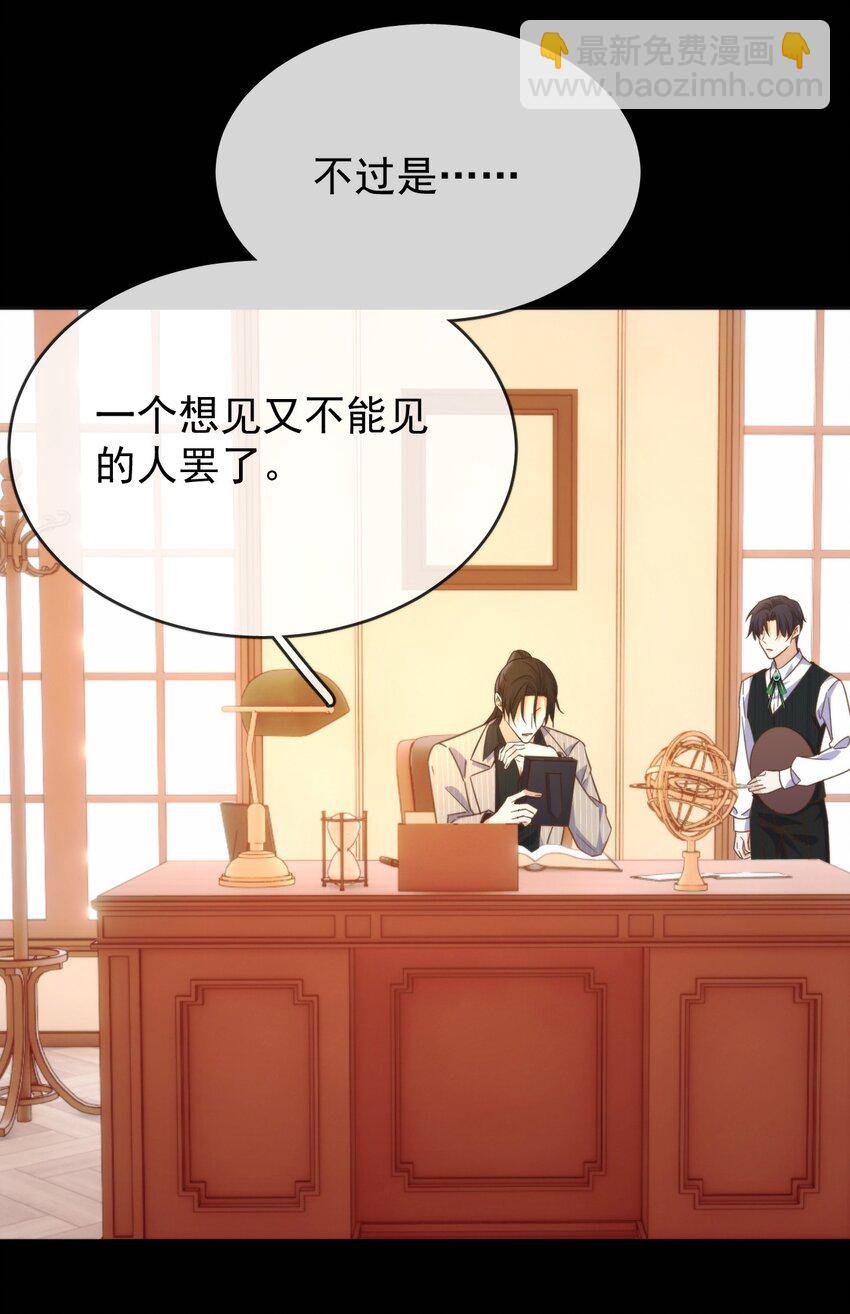 第25话 司默珏的选择