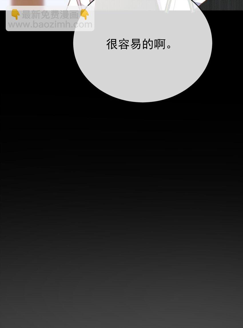 第25话 司默珏的选择