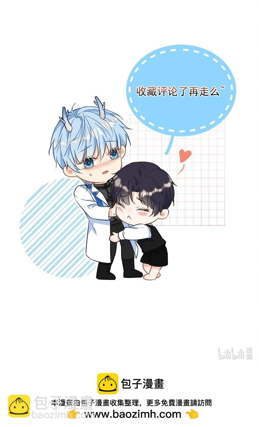 第25话 司默珏的选择
