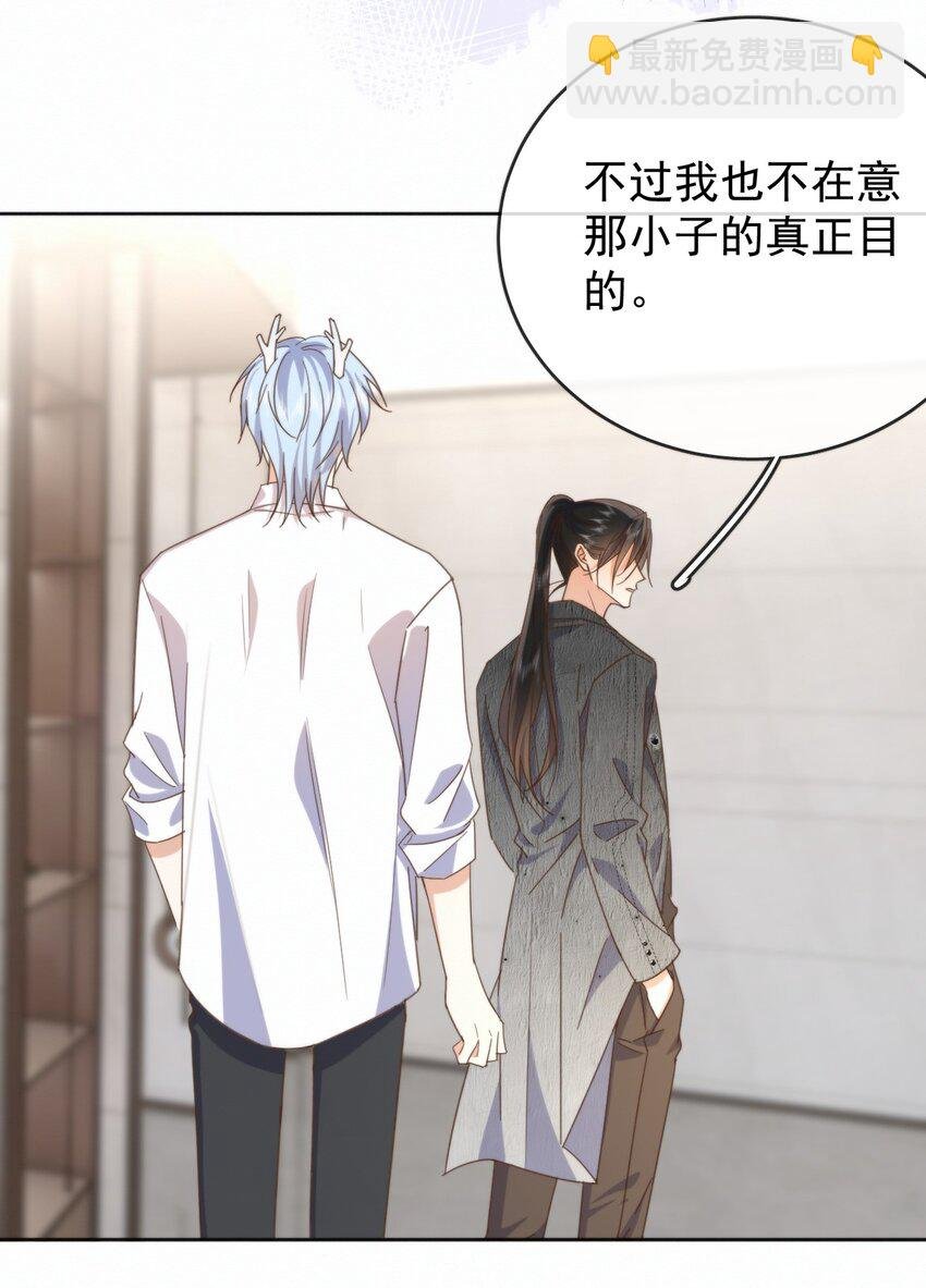 第26话 宝贝儿别生气