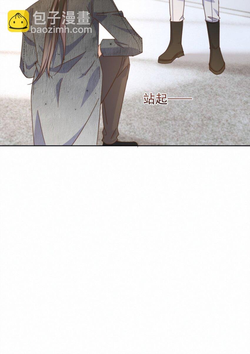 第26话 宝贝儿别生气