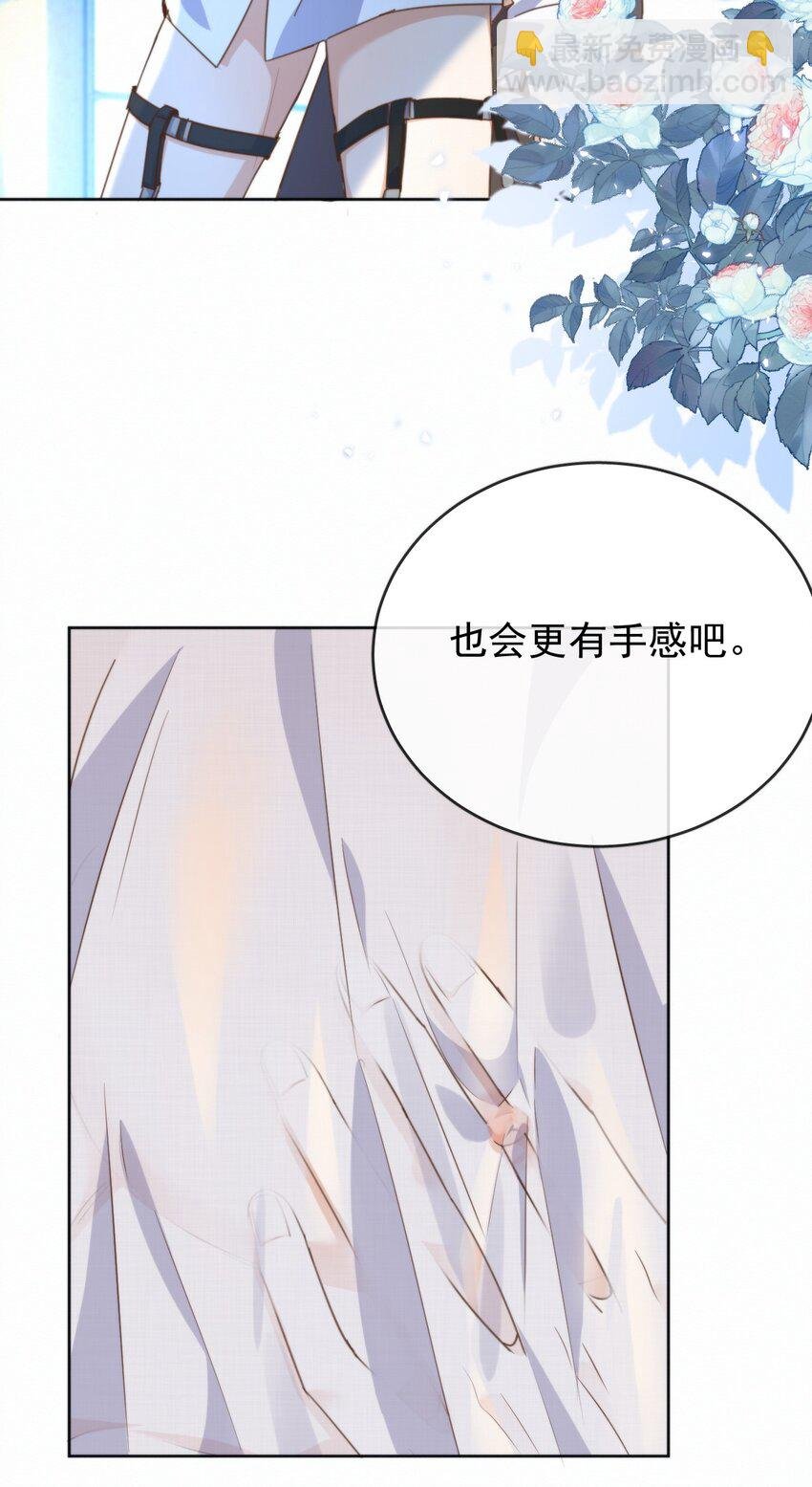 第26话 宝贝儿别生气