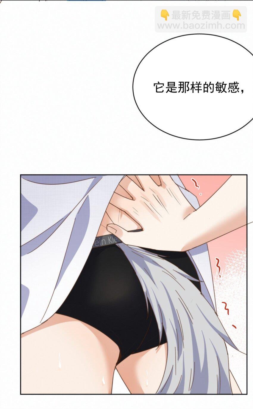 第26话 宝贝儿别生气