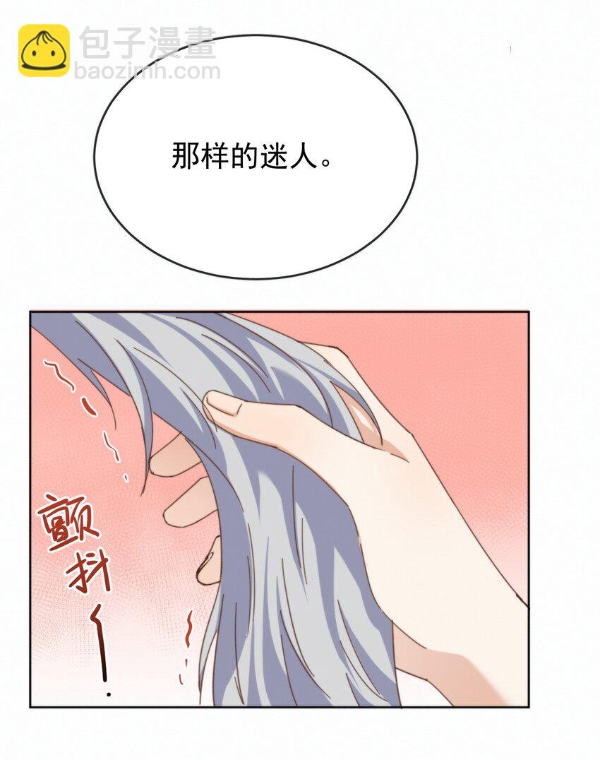 第26话 宝贝儿别生气